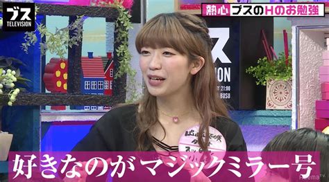 マジックミラー号 gif|【マジックミラー号 エロGIF】NTR中出しセックスで潮吹きイキ。